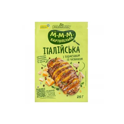 Приправа до картоплі Pripravka Італійська 25гр  арт. 04562