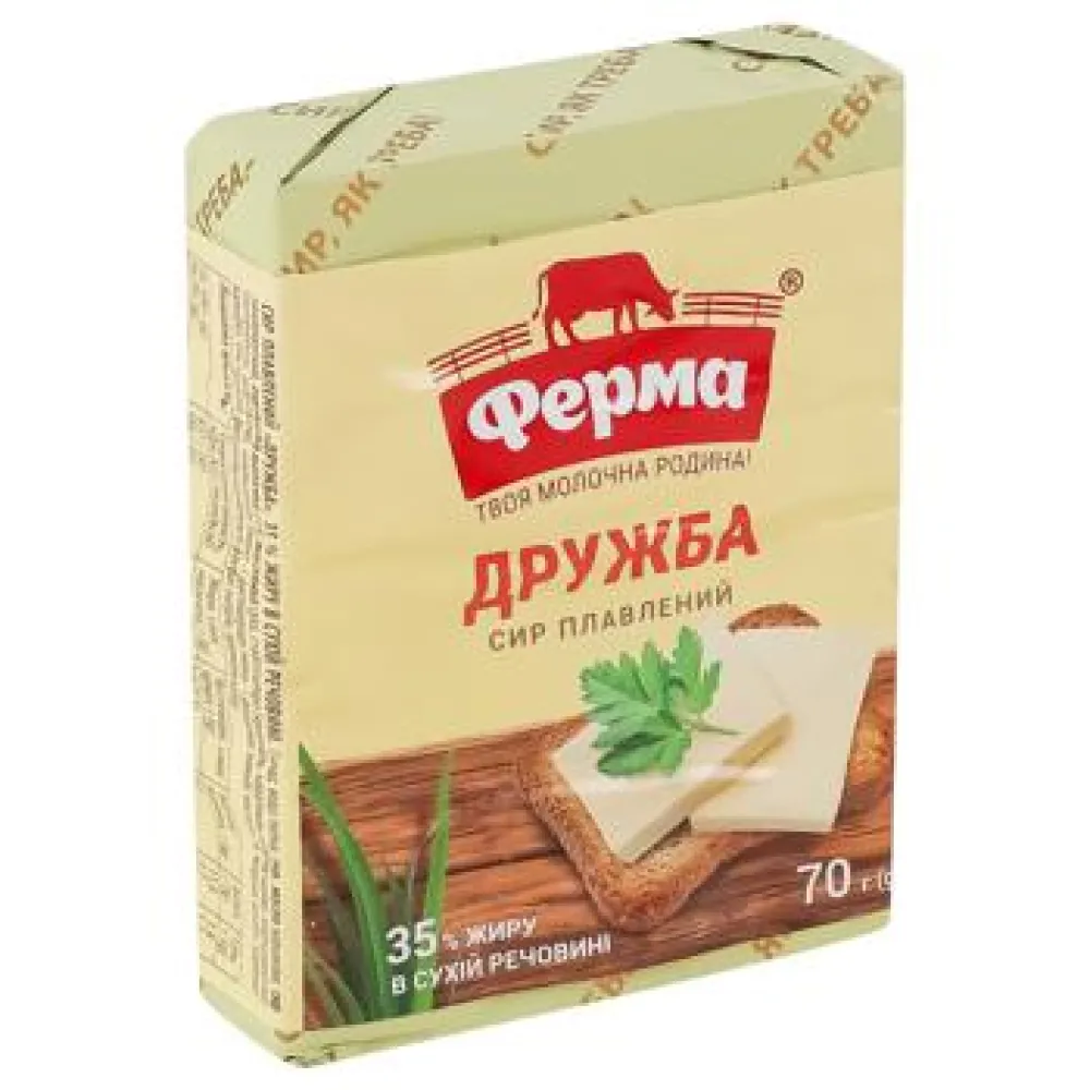 Сир плав. Ферма Дружба 70гр  арт. 10469 