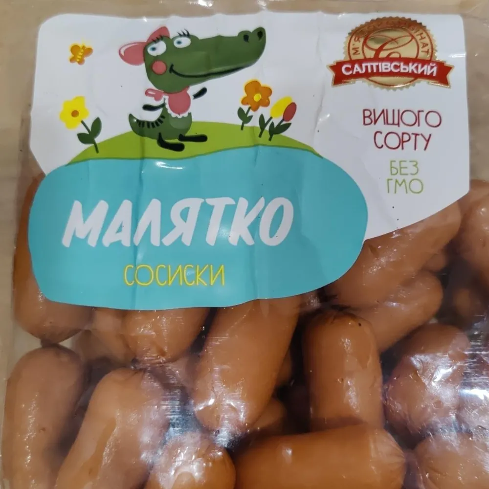 Сосиски СМК Малятко (ваг) арт. 03241 