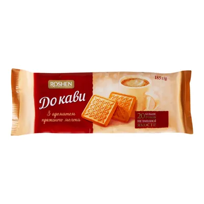 Печиво Roshen До кави пряж.молоко 185гр  арт. 07640