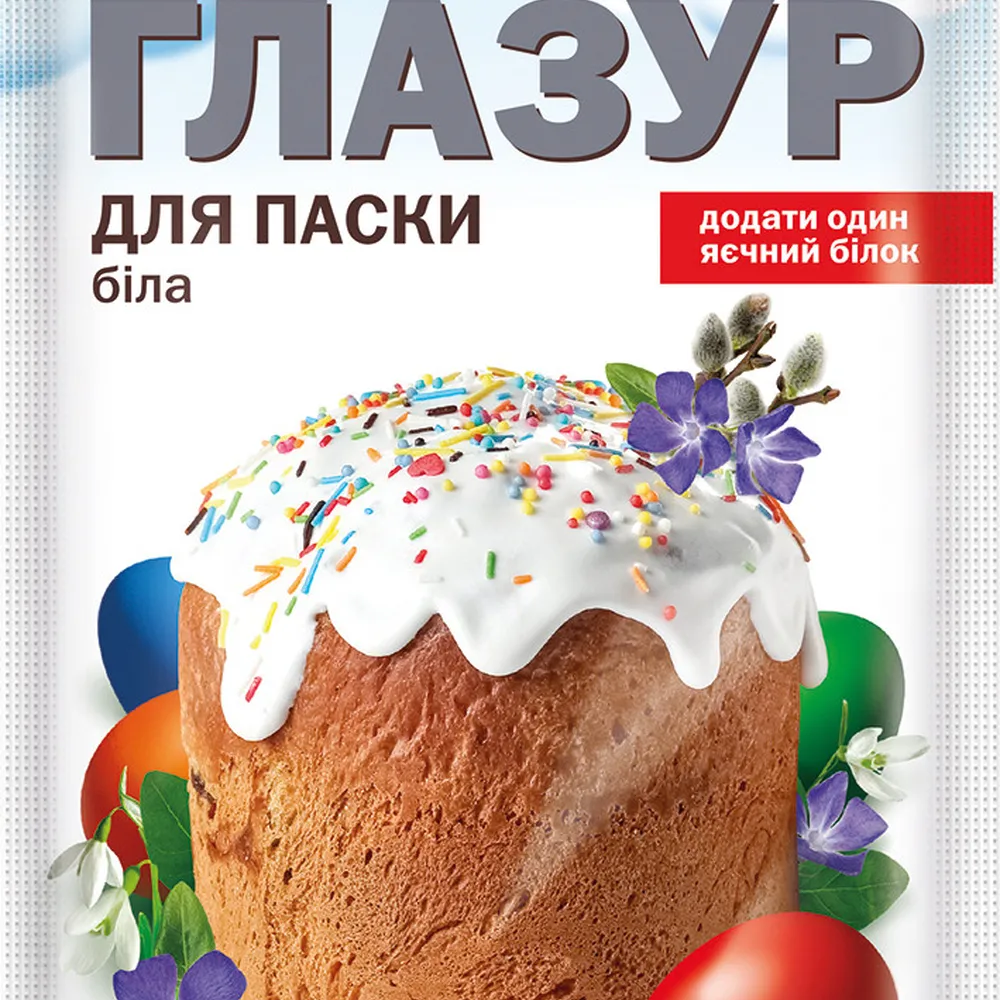 Глазур Украса Кольорова 75гр  арт. 09070 
