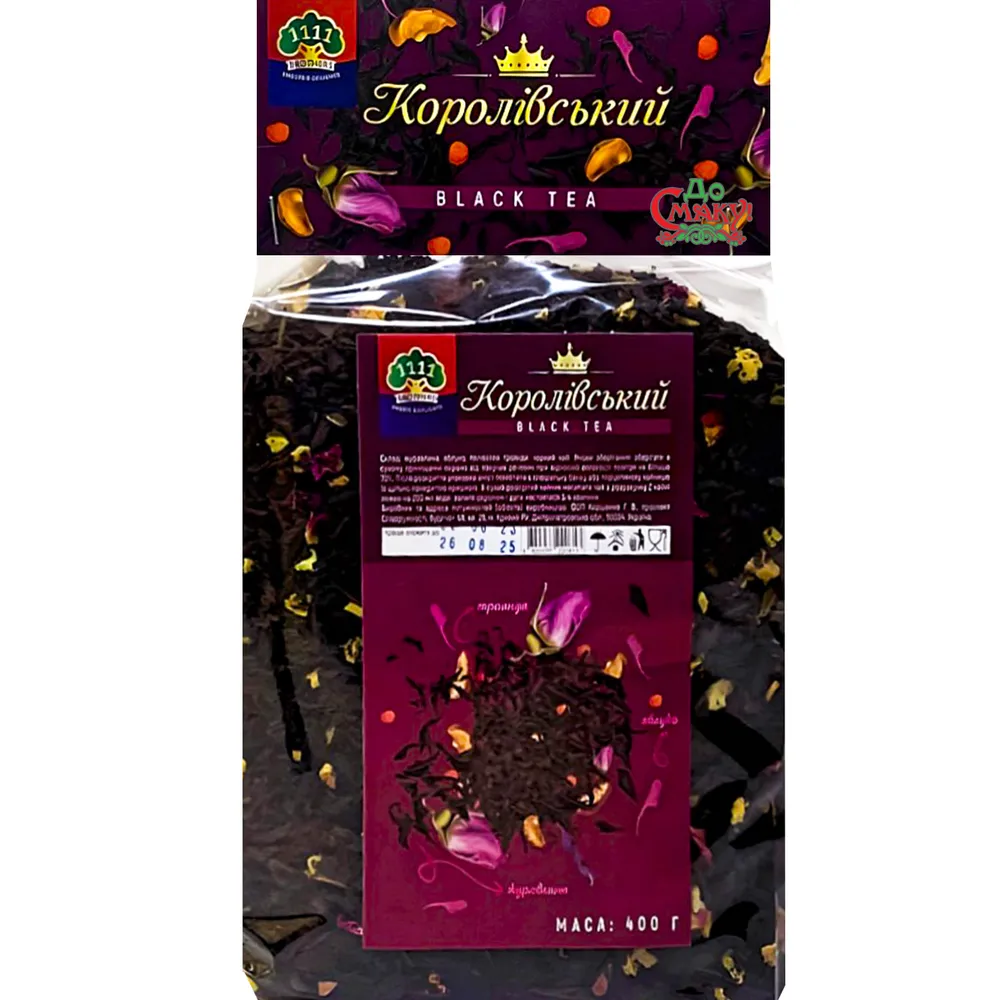Чай Brothers Королівський 400гр  арт. 05431 