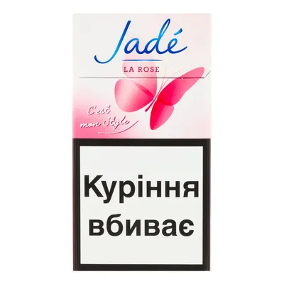 Цигарки Jade La Rosa 1пачка  арт. 00684