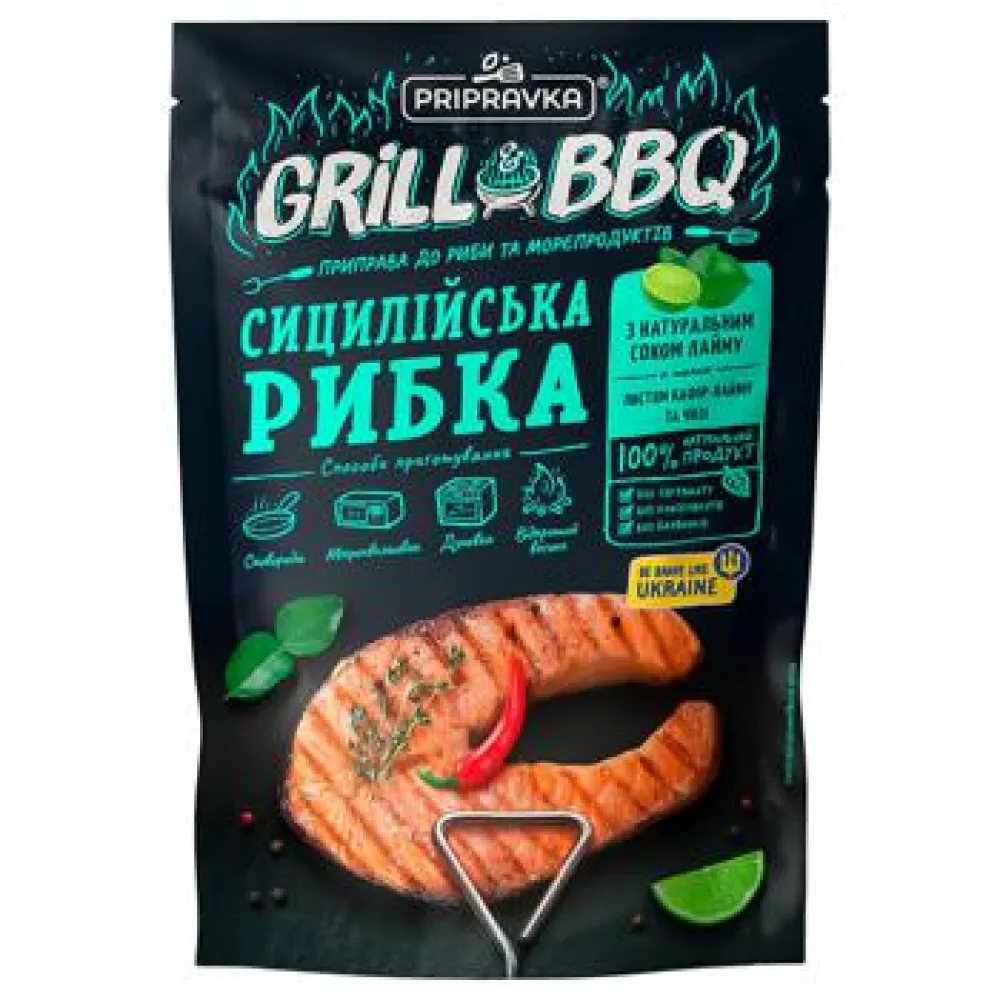 Приправа Сицилійська рибка Pripravka 30гр  арт. 00408 