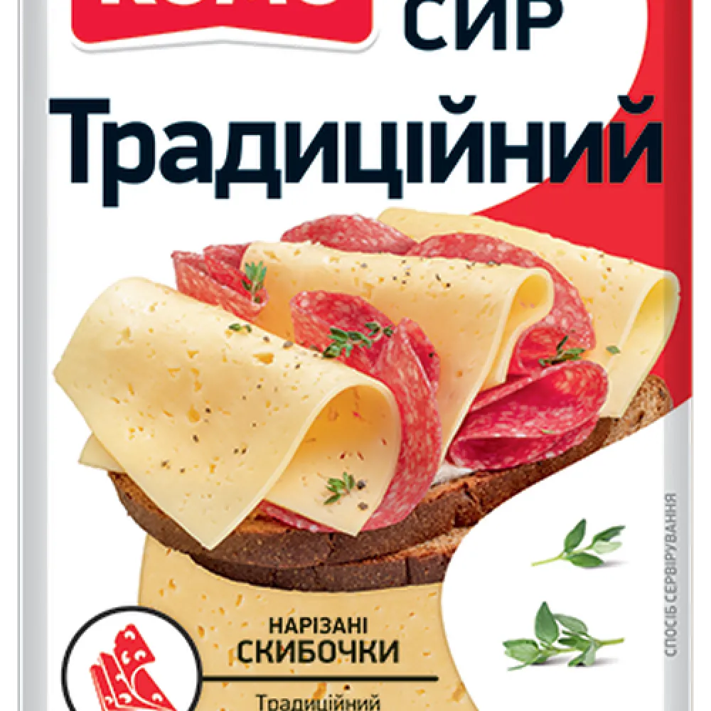 Сир Комо Традиційний слайс 150гр  арт. 06950 