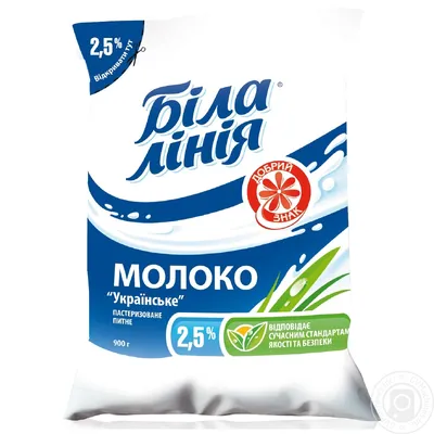 Молоко Біла лінія 2,5% 0,9мл  арт. 08467