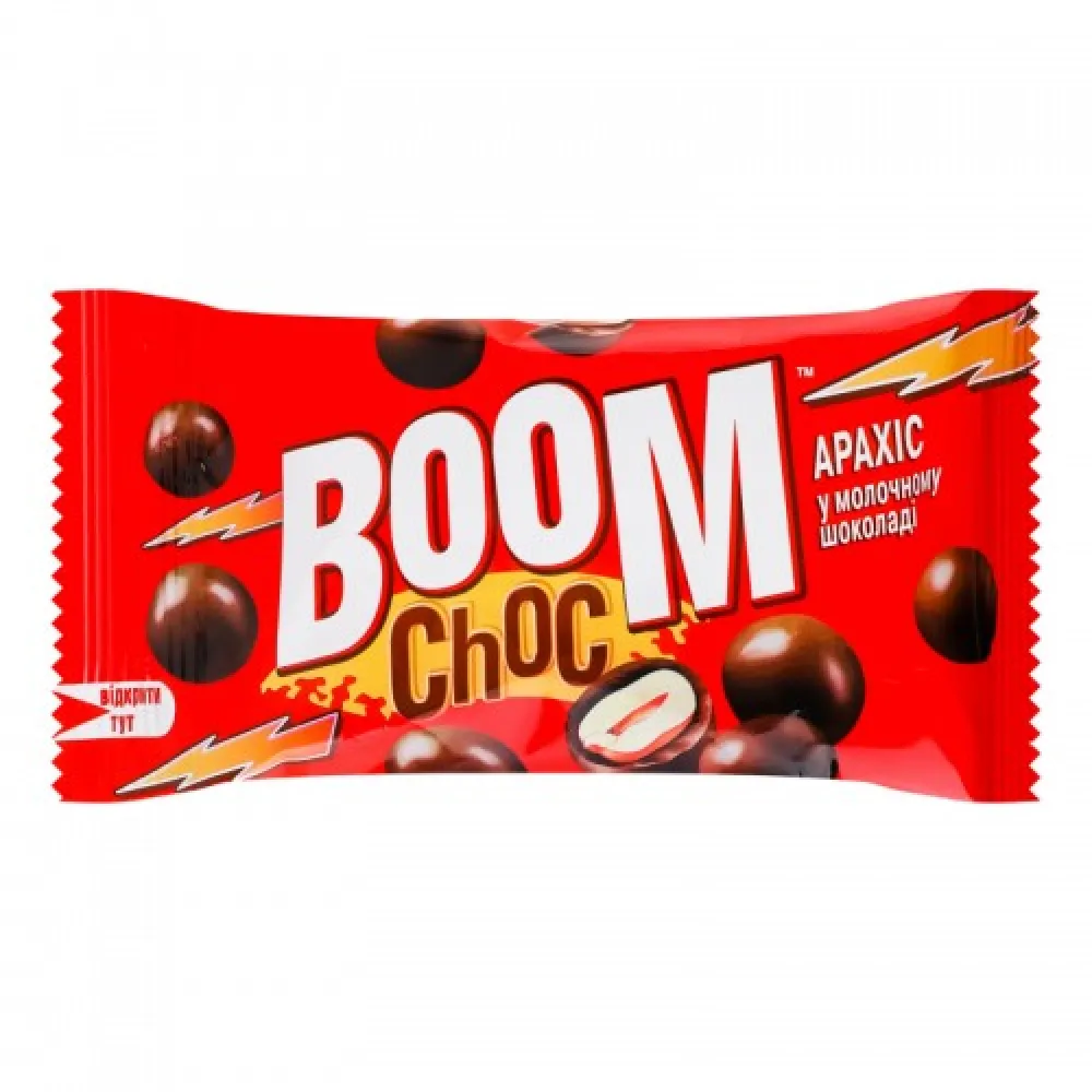 Драже Boom Арахіс в мол шокол 45гр  арт. 02682 