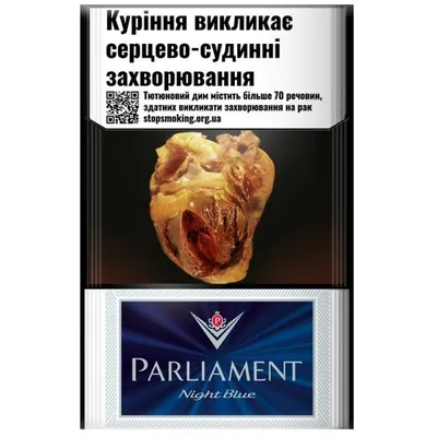 Цигарки Parliament Night Blue 1пачка  арт. 00703