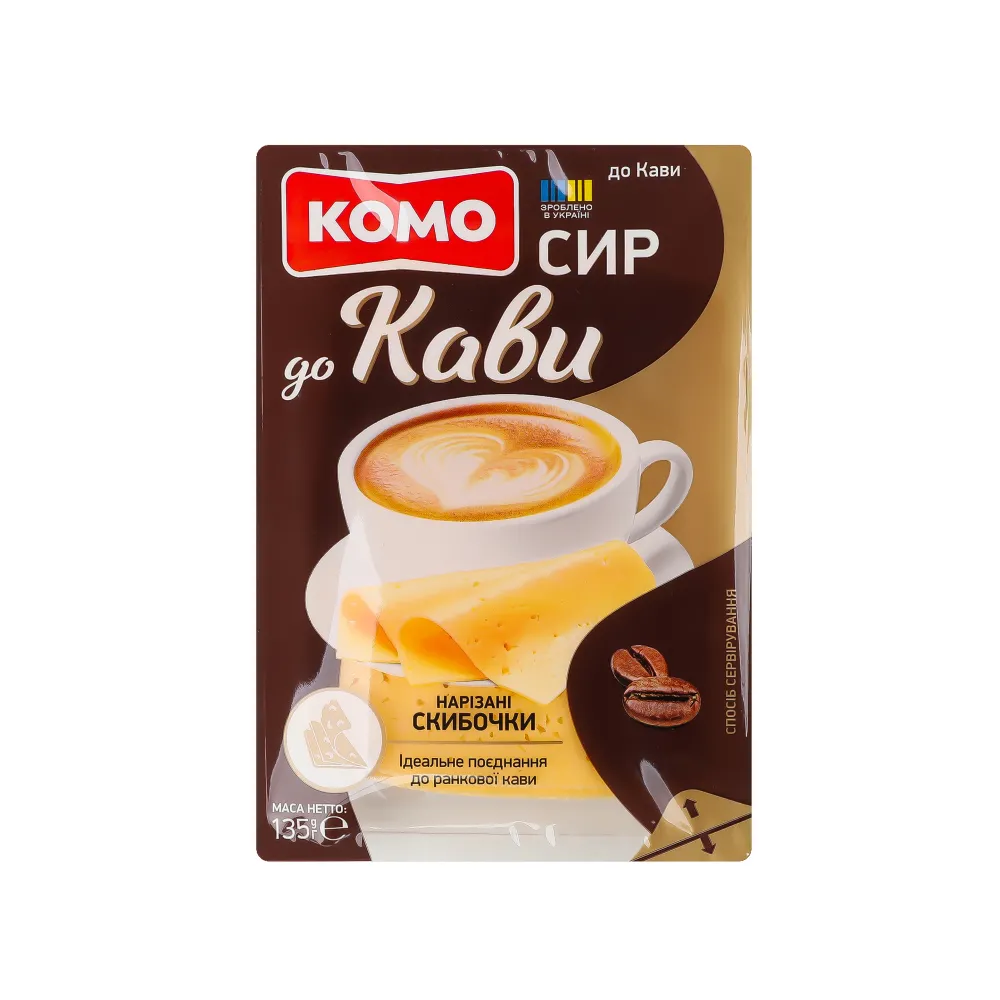 Сир Комо До Кави слайс 135гр  арт. 06905 