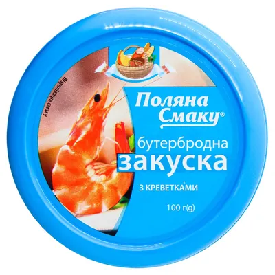 Закуска Поляна смаку Креветка 100гр  арт. 10681
