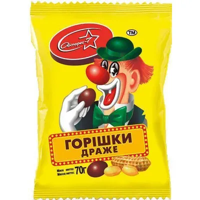 Драже Clown з арах. 60гр  арт. 06538