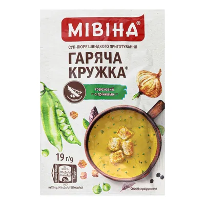 Суп-пюре Мівіна Гороховий 19гр  арт. 08426