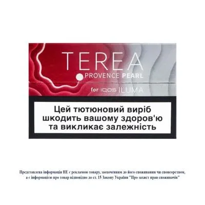 Стіки Terea Provence Pearl 1пачка  арт. 08786
