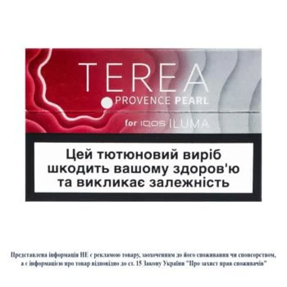 Стіки Terea Provence Pearl 1пачка  арт. 08786 
